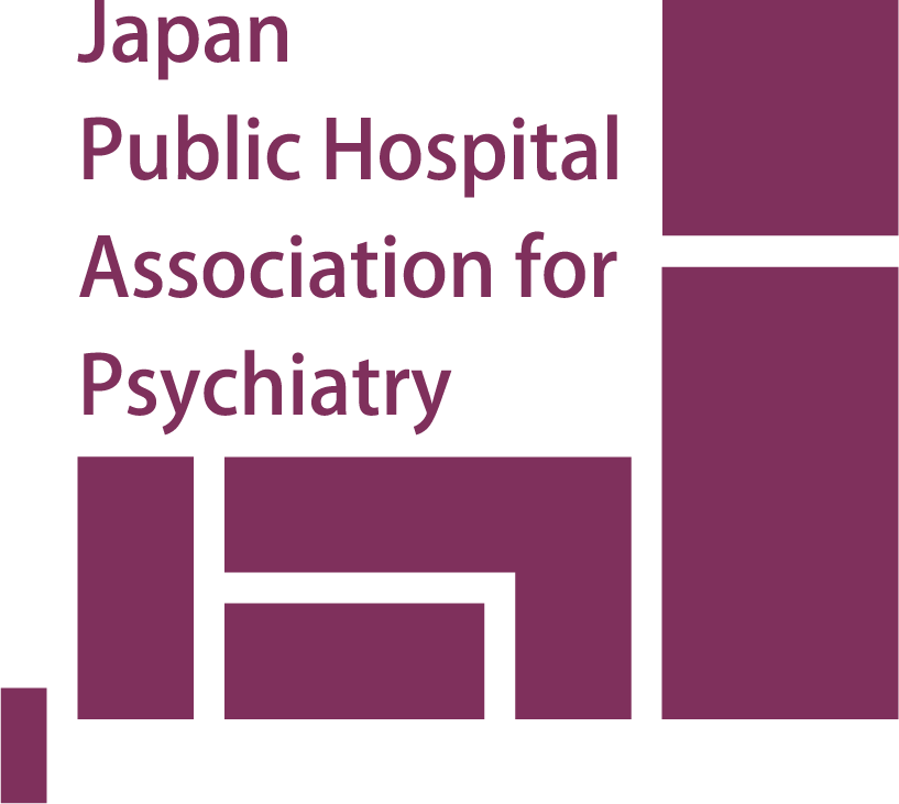 日本公的病院精神科協会